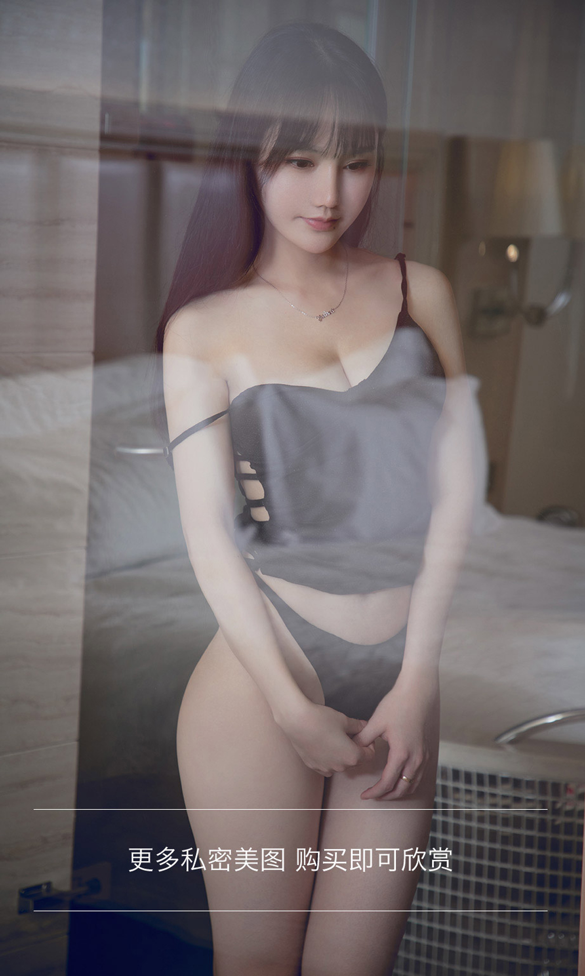 图片[9]-[Ugirls爱尤物] No.1833 Lin Xi Tong (林熙桐)-六色网