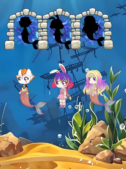 小舞的人鱼尾巴