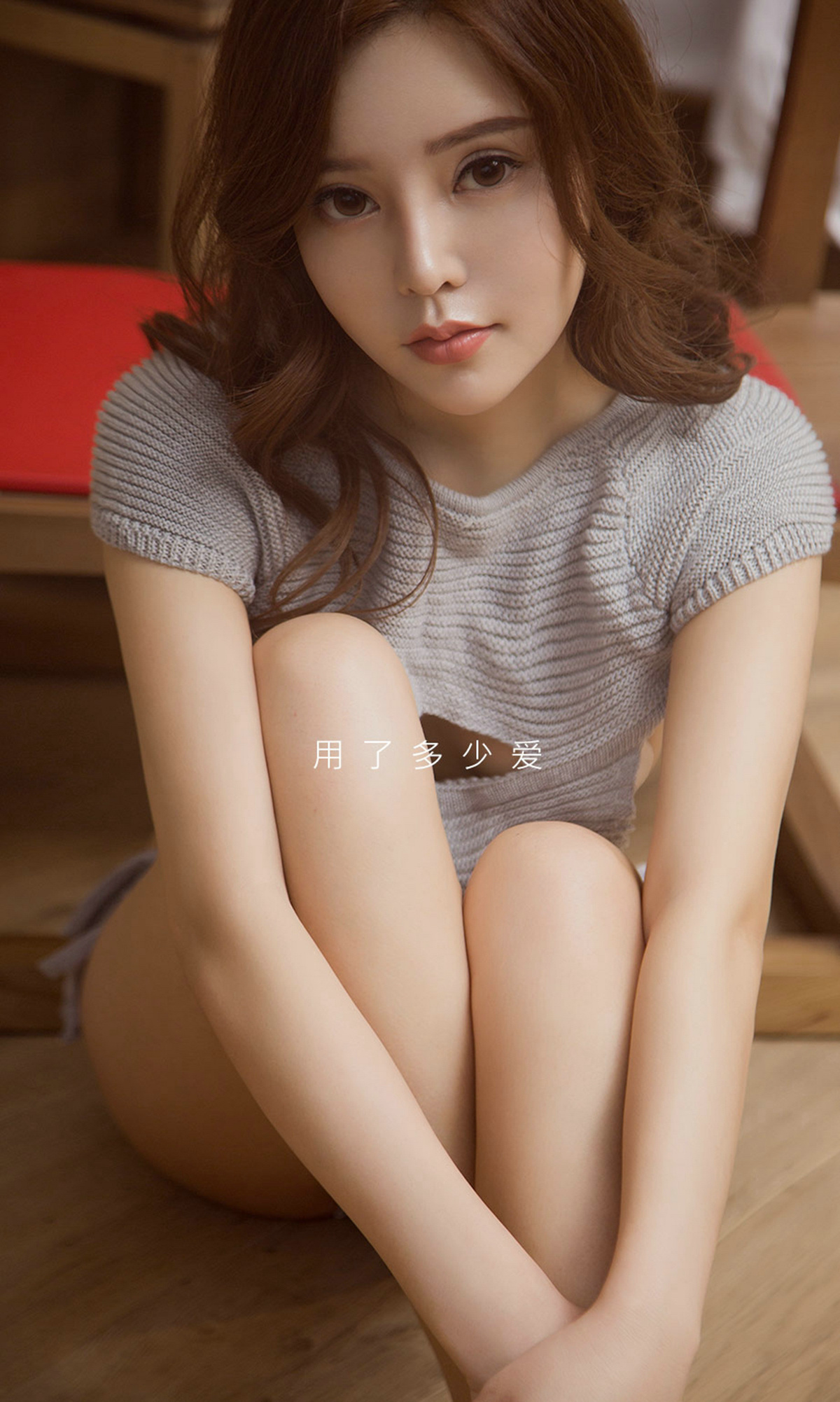 图片[4]-[Ugirls爱尤物] No.1465 Meng Han (梦晗)-六色网