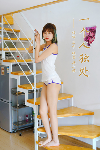 图片[5]-[YALAYI雅拉伊] 2022.03.16 NO.904 兰子《一个人独处》[36+1P254M]-六色网
