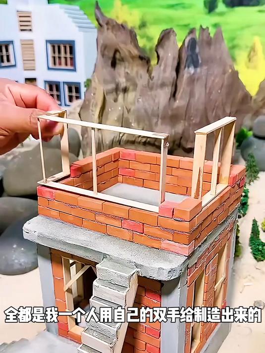 手工制作小房子