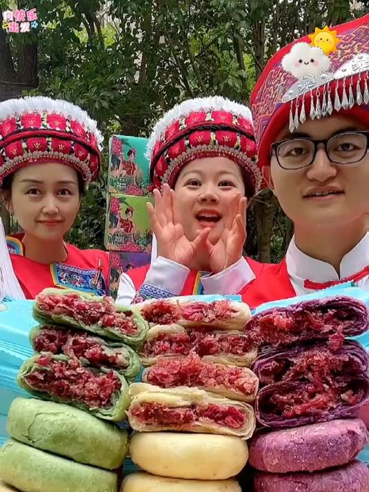云南特产鲜花饼来了超级好吃又划算太棒了