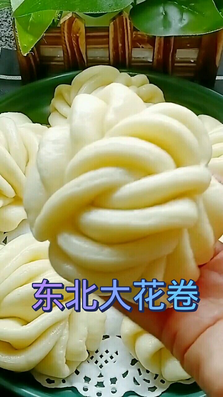 俺家人做的东北大花卷太好吃了!看看这手法可以不?