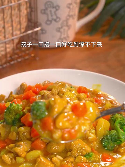 下班10分钟!搞定孩子爱吃的营养晚餐