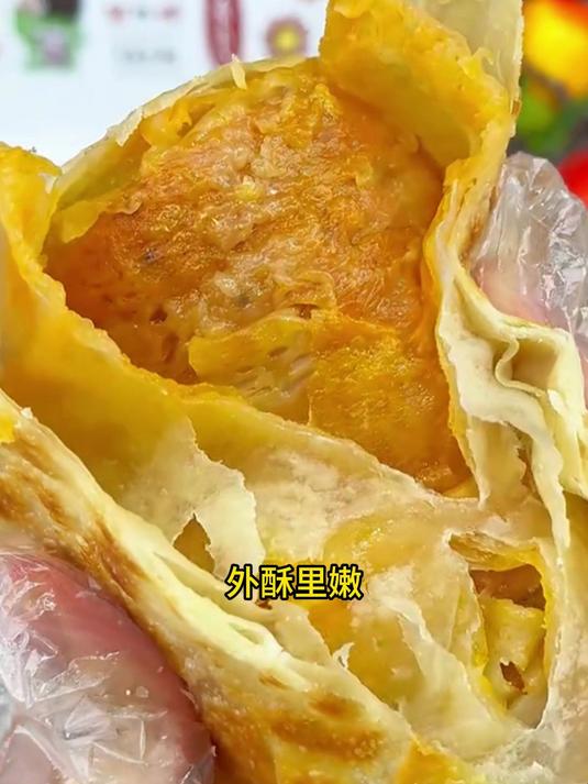千味央厨 黑椒牛肉馅饼速食半成品韭菜鸡蛋奥尔良风味酥皮快手餐