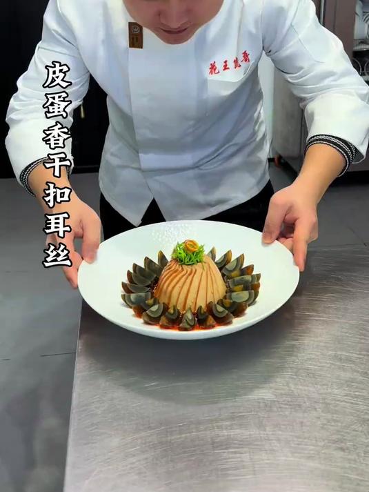 猪耳朵搭配皮蛋鸡蛋干也能做出不一样的摆盘 造型独特 简单易做