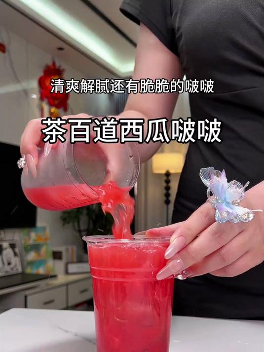 夏天不能没有这一杯,学会了～再也不用去奶茶店排队了