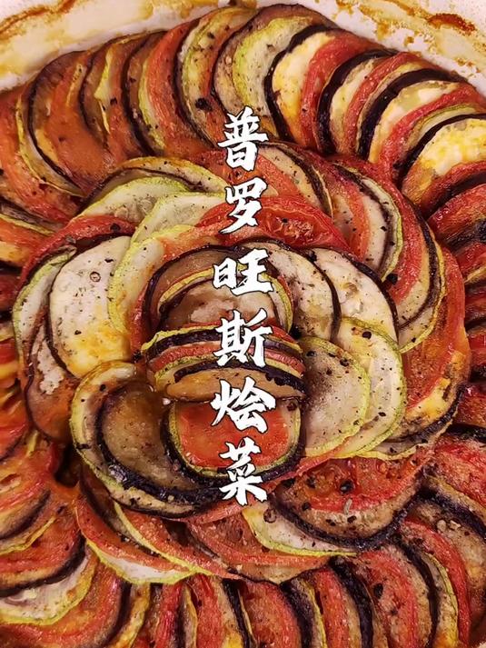 这玩意真不好吃