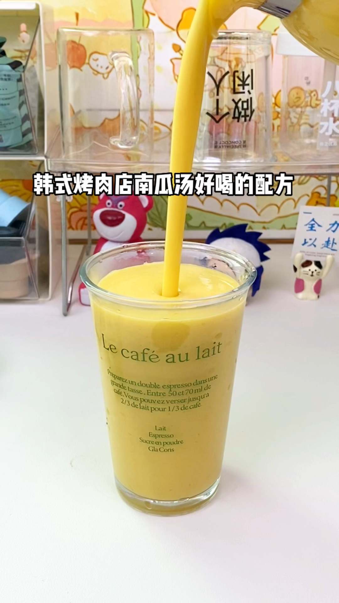 丝滑绵密!比烤肉店的南瓜汤好喝太多了!!