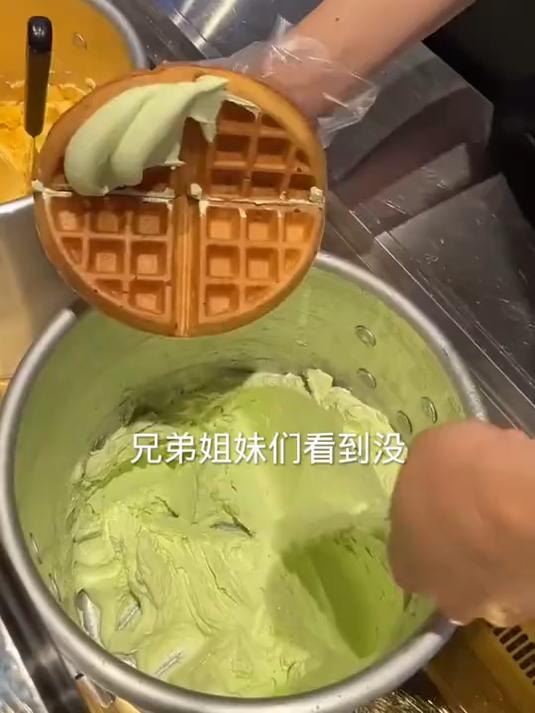 冰淇淋 华夫饼