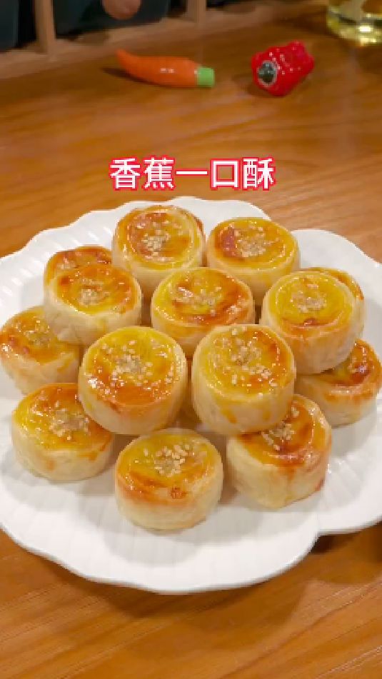 香蕉一口酥的做法