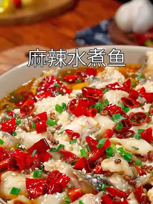 厨师长教你做麻辣水煮鱼,秘方不外传,鱼片口感滑嫩,油而不腻