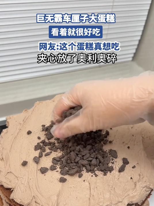 巨无霸车厘子大蛋糕