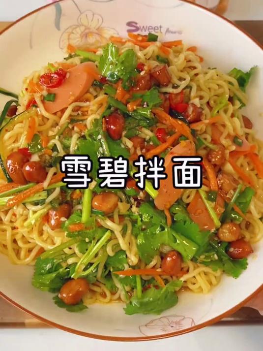 方便面还能这样吃,酸辣开胃,太好吃啦!