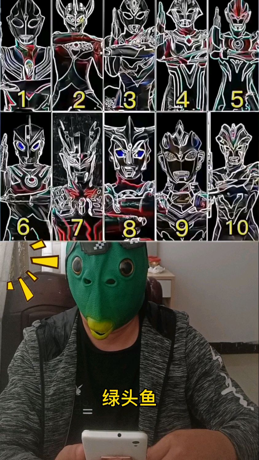 二次元,学生党,看影子猜奥特曼增加难度了,你能猜出几个奥特曼呢?