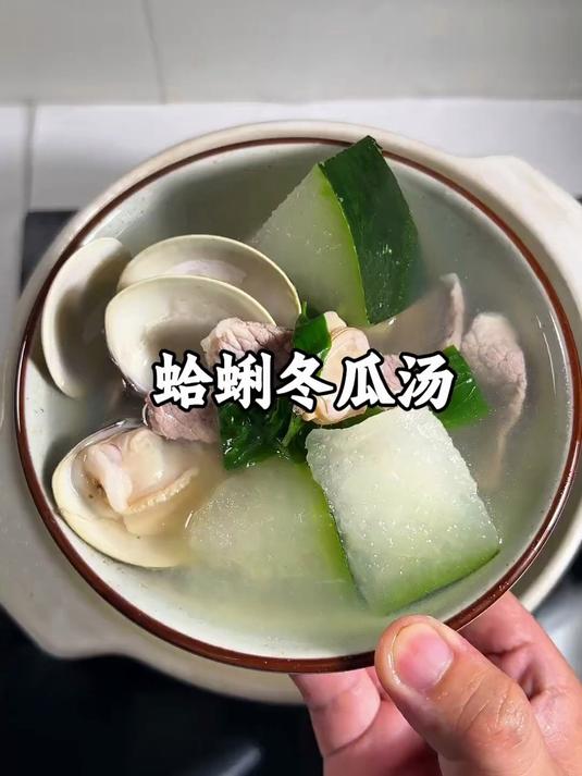 蛤蜊冬瓜汤 男人会做饭 生活更浪漫～#蛤蜊冬瓜汤##美食教程#