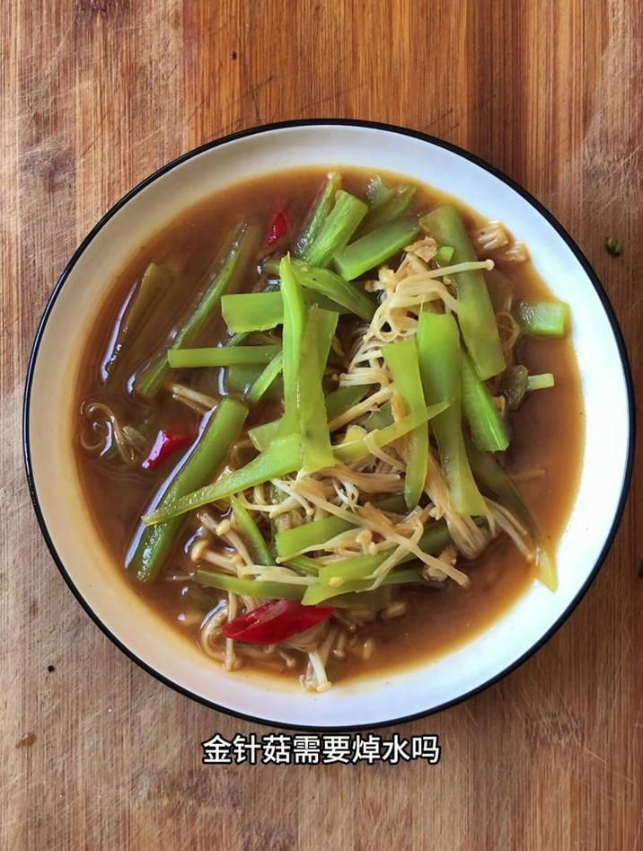 金针菇需要焯水吗,跟我这样做,不需要焯水