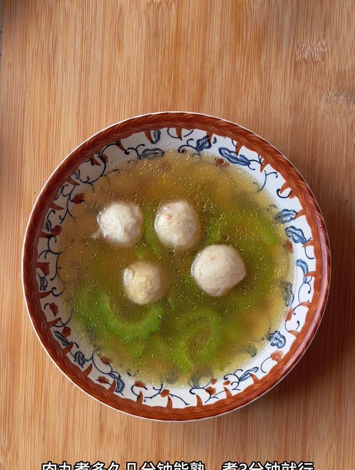 肉丸煮多久几分钟能熟,煮3分钟就行