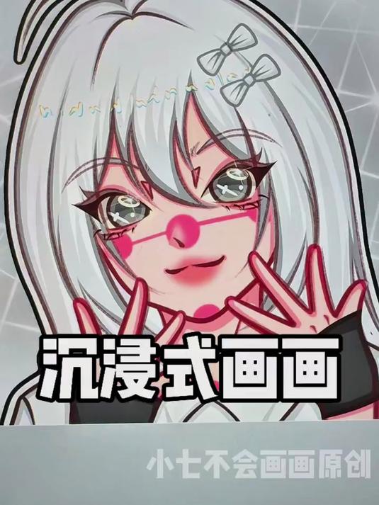 沉浸式画画卡通头像OC女生头像上色过程
