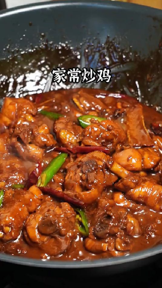家常炒鸡的做法