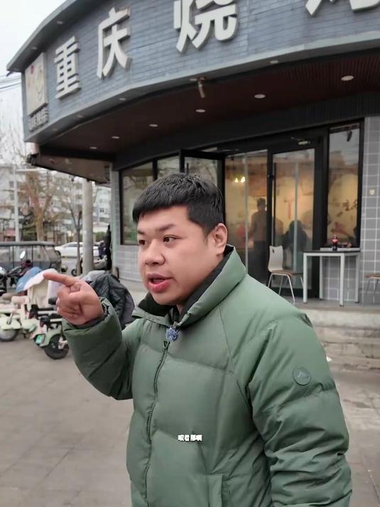 重庆烧鸡公 开在大学门口的鸡公煲，经过学校的洗礼，果然是有点东西~#美食##妈呀太香了# 