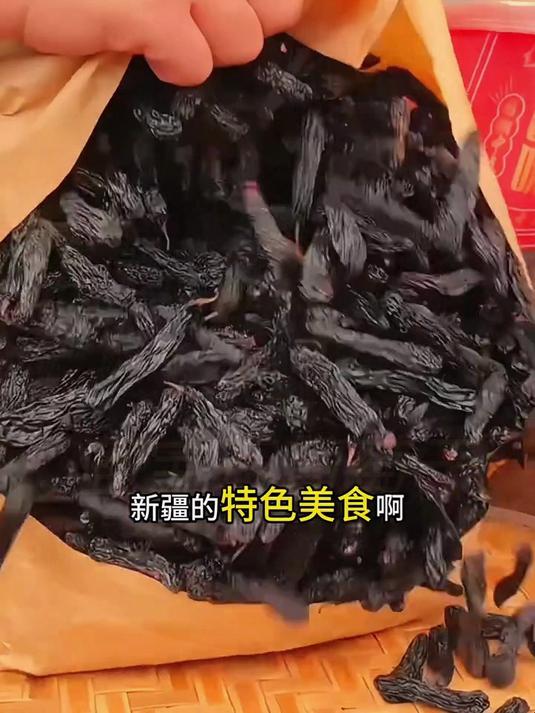 新疆特产甜蜜暴击!蓝宝石葡萄干特级提子黑美人 金手指双味 500g