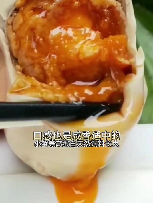 海鸭蛋,野餐时的美味好搭档