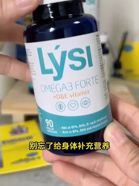 冰岛Lysi鱼油不是贴牌生产，原装进口。请认准LYSI官方海外旗舰店