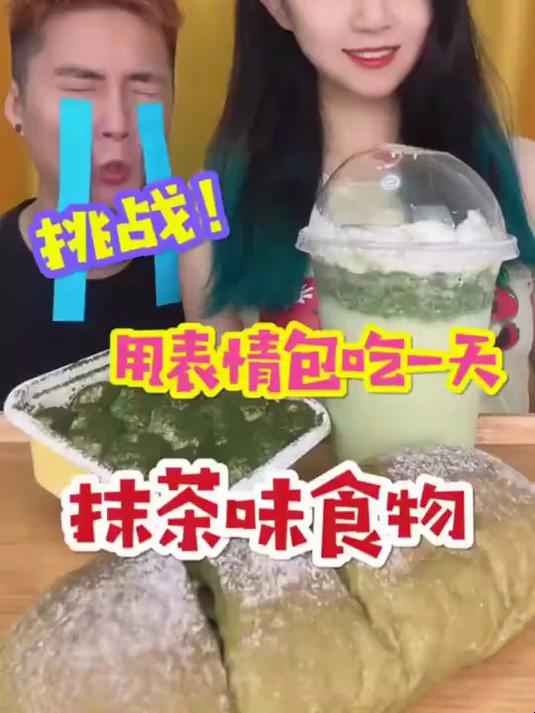 你们能猜对几个?