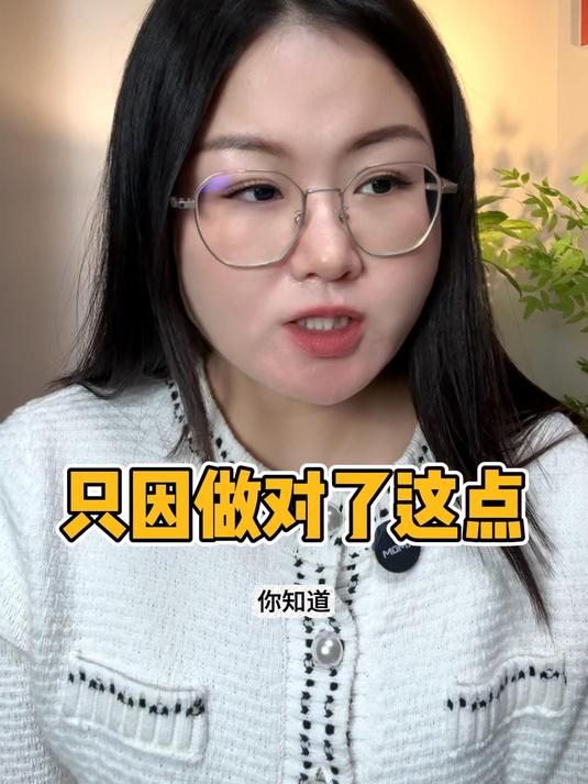 你知道饺子妈和deepseek创始人 只因做对了这点
