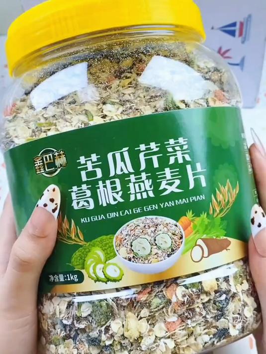 人到中年每天早上空腹喝一碗苦瓜芹菜葛根燕麦片是非常好的