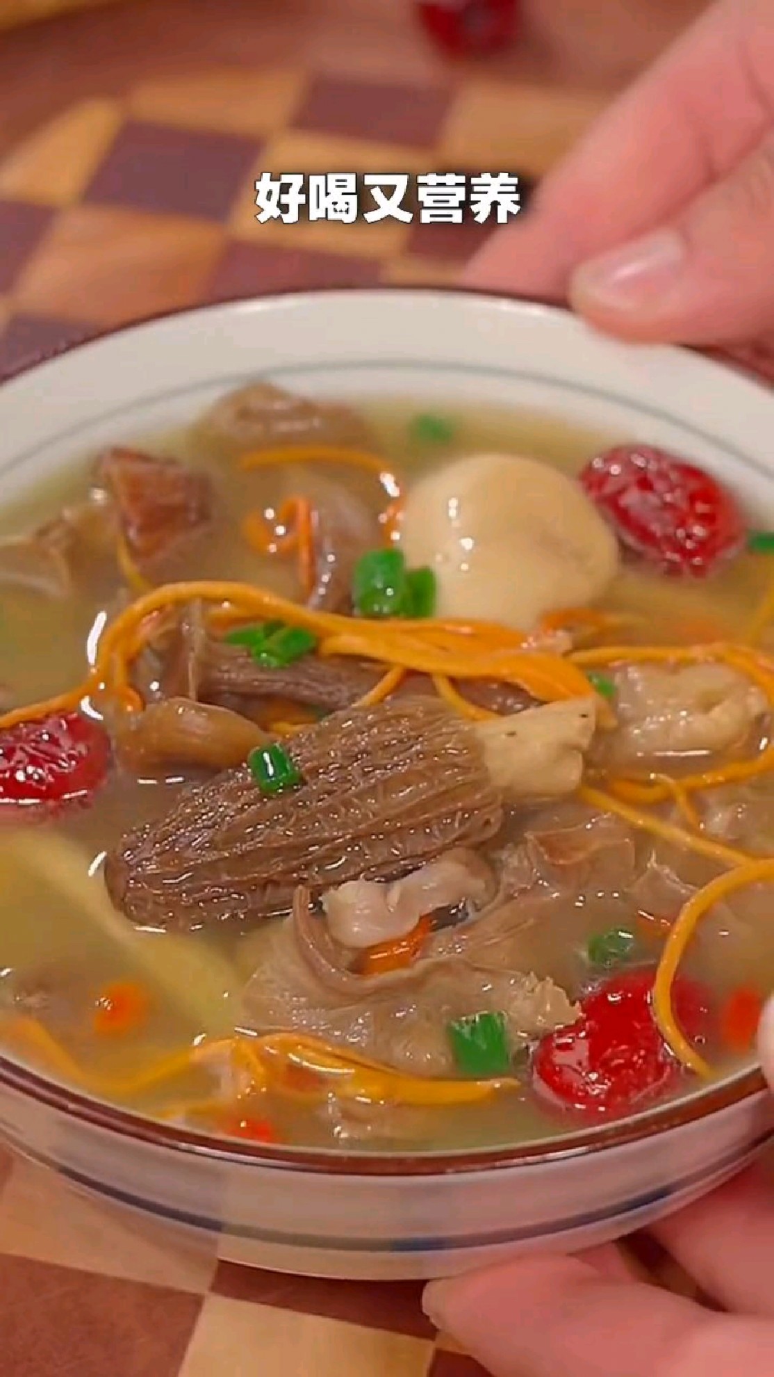 以后家里煲汤就用这个,汤鲜味美又营养