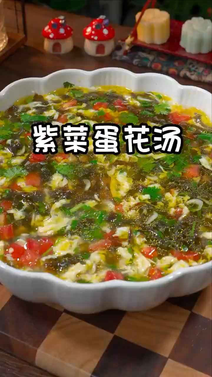 紫菜蛋花汤的做法