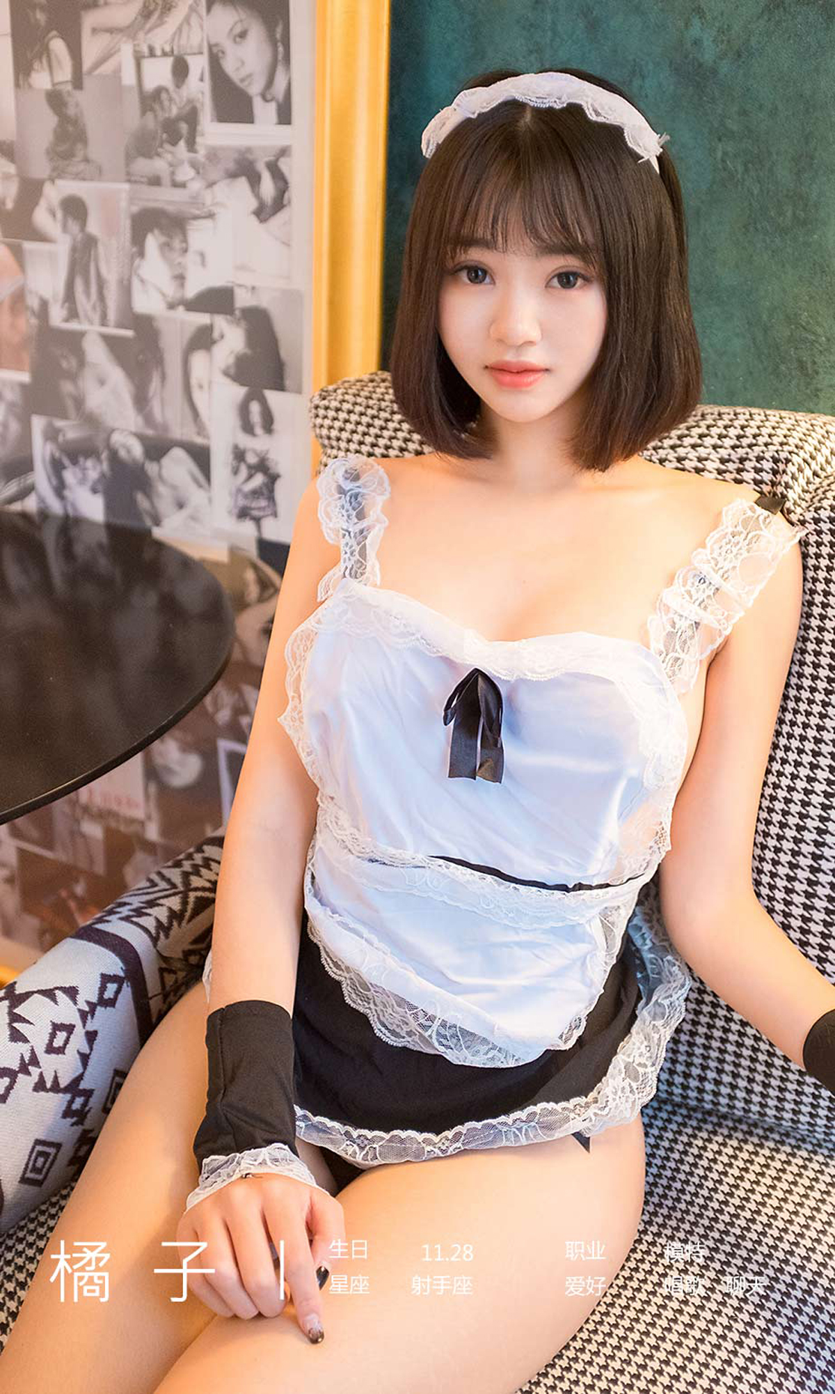 图片[3]-[Ugirls爱尤物] No.1706 Ju Zi (橘子)-六色网