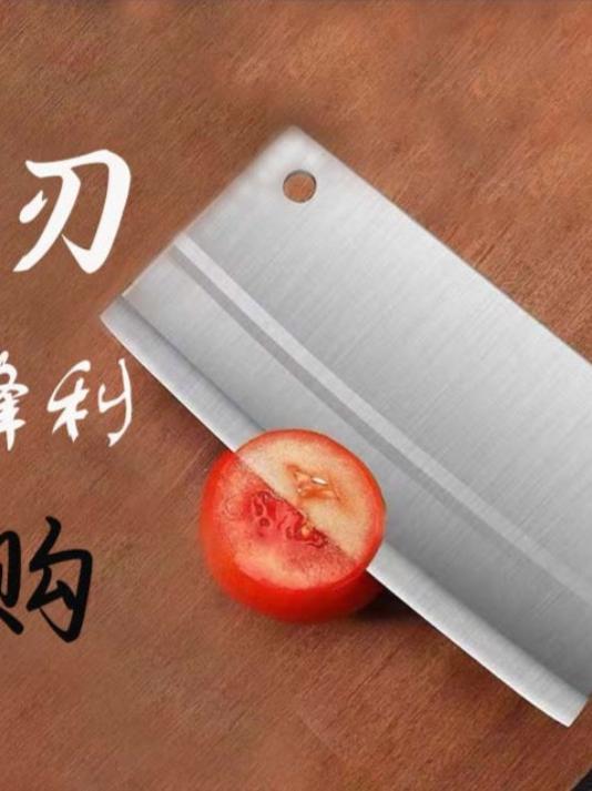 好用切肉切片菜刀