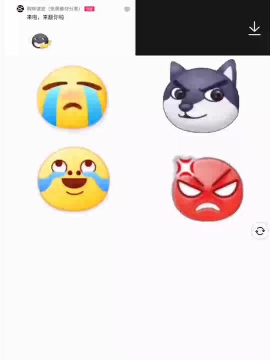 醒图沙雕狗头表情包抓鸭子