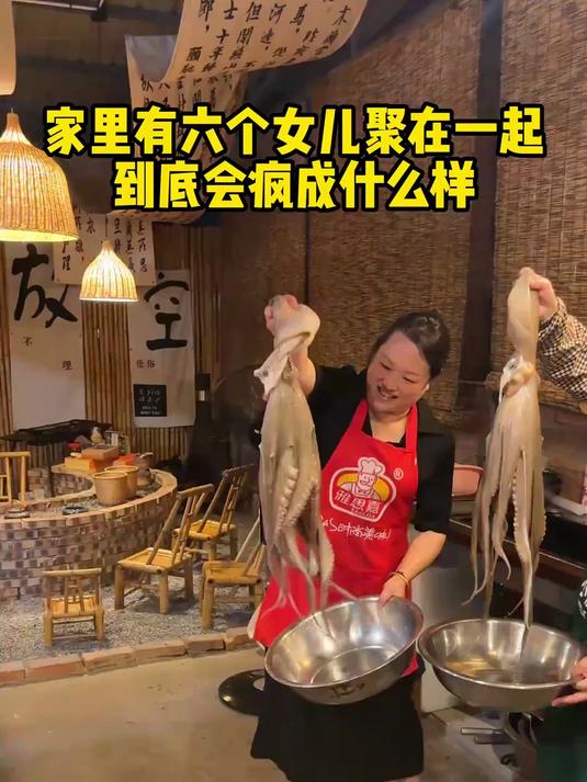 三姐搞来10几斤的大章鱼，一只有1米长！六姐妹都被吓到了！