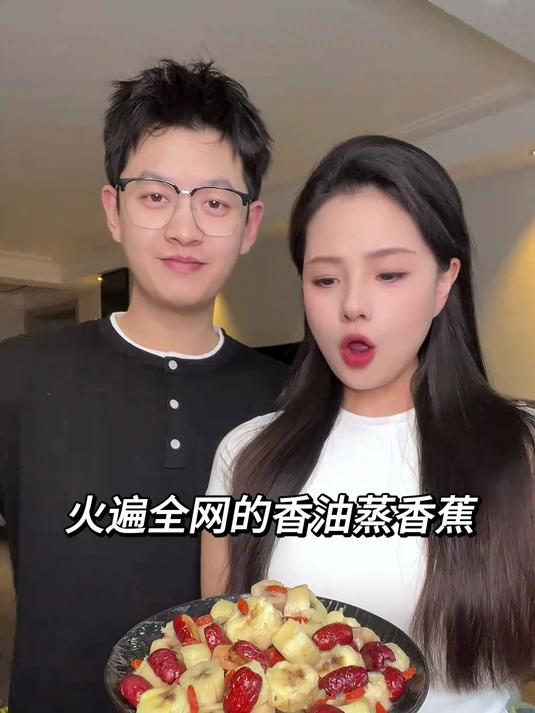 大餐后就吃这个蒸香蕉又通又润老祖宗的智慧太牛了