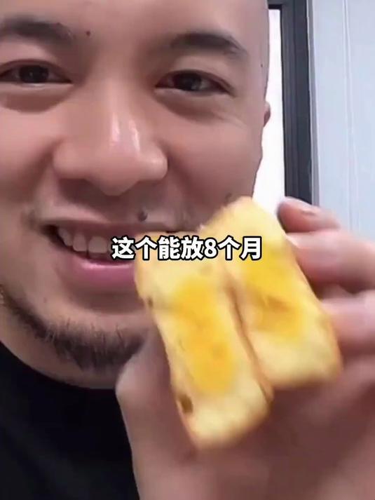 狗都不吃的蛋黄派,你还在吃吗 食品安全 科技与狠活
