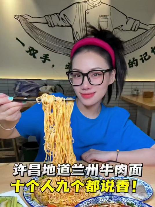 原来兰州没有“兰州拉面“只有“兰州牛肉面