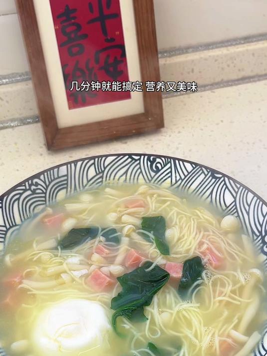 孩子上学的早餐可以做这个蔬菜鸡汤面