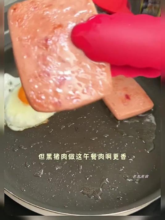 这种午餐肉,好吃又方便,煮火锅,做早餐,还能直接当零食吃