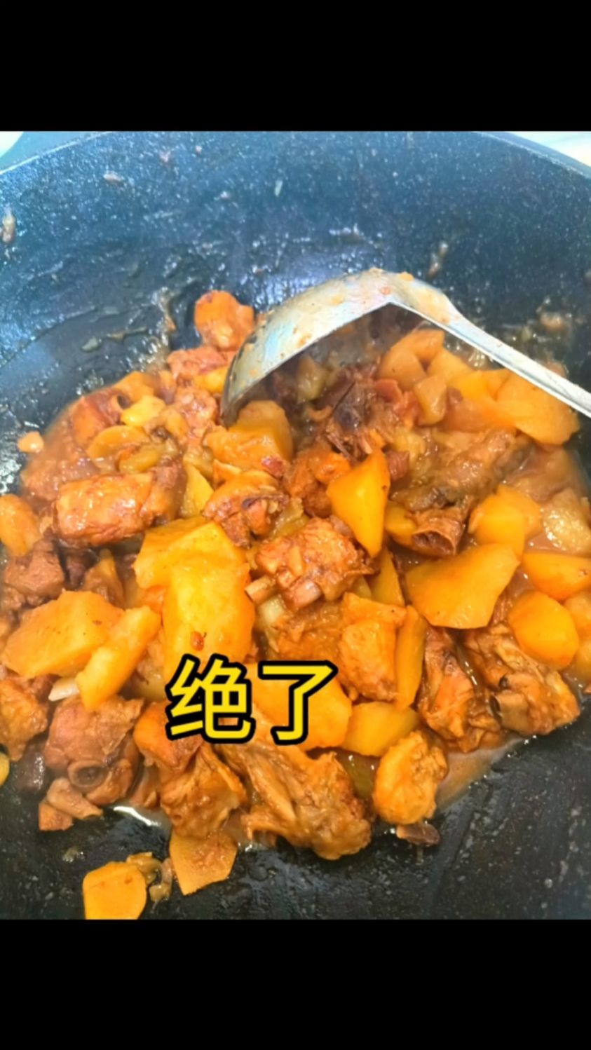 鸡块炖土豆yyds