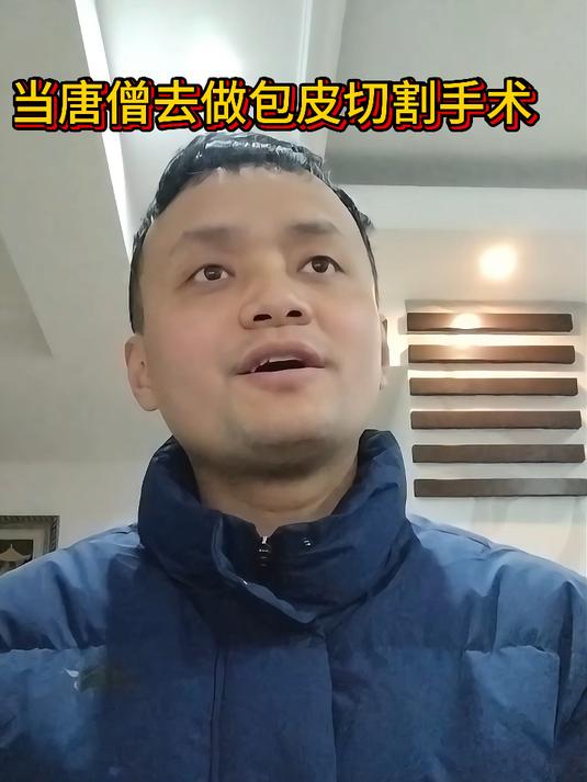 吃唐僧肉真的可以长生不老~