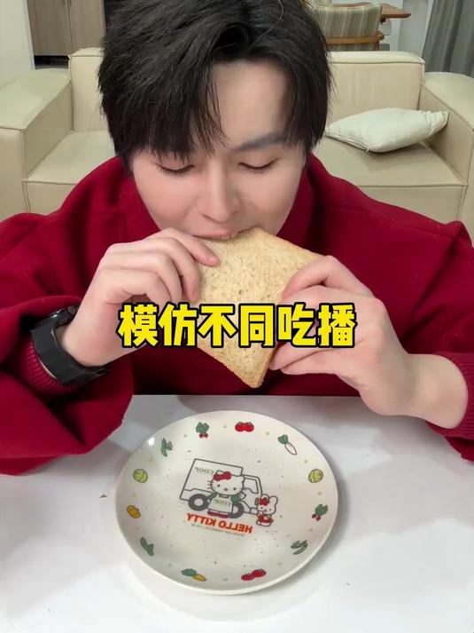 粥粥不语,只是一味吃播