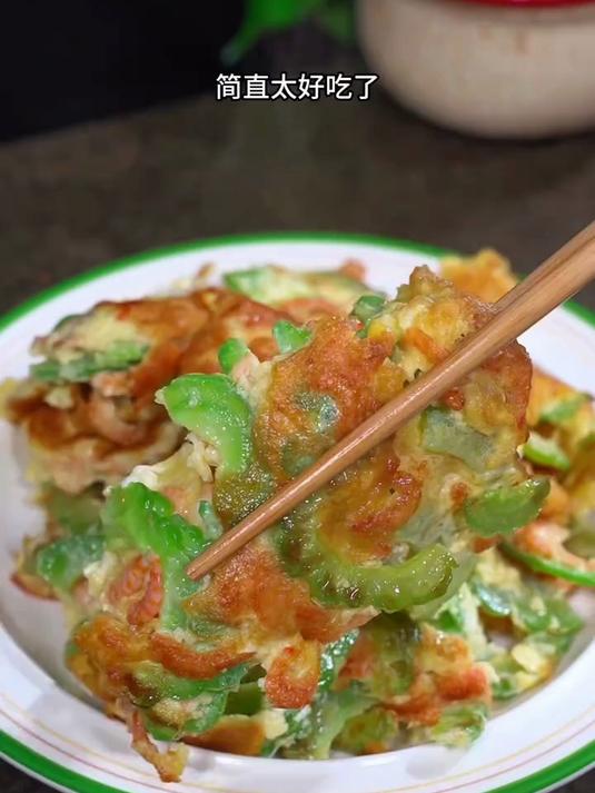 人人都爱吃的美食苦瓜炒蛋