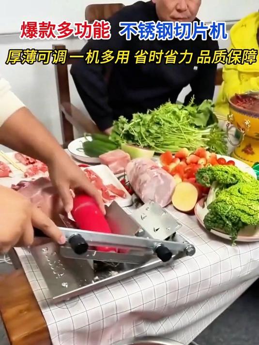 电动羊肉卷切片机:好用!好东西要分享给你们
