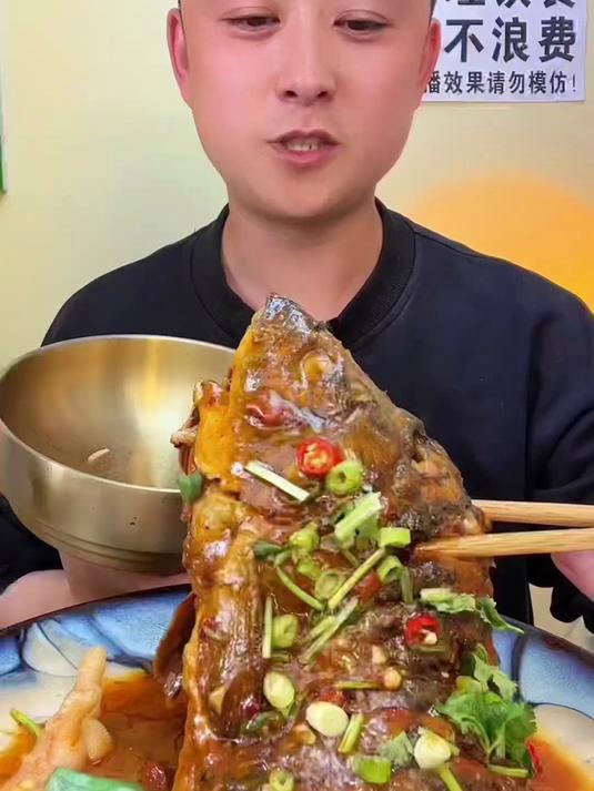吃鲫鱼头