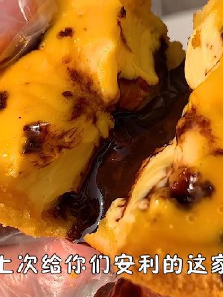 上次没说完的台湾爷爷蛋糕~我又去吃了~