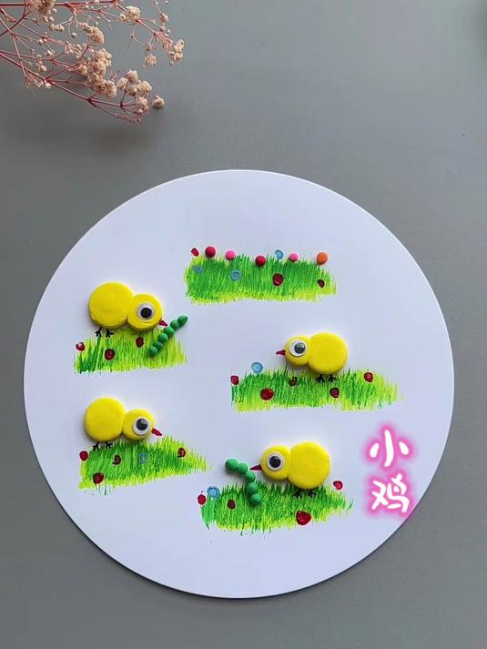 春天来了，小鸡出来觅食了